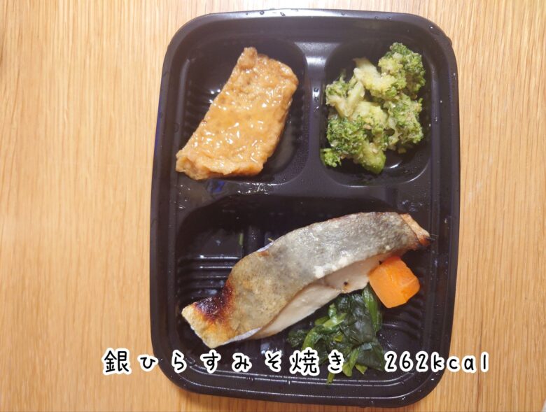 ワタミの食卓ダイエット画像