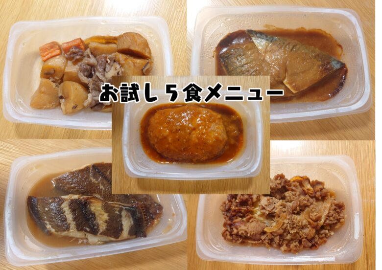 FIT FOOD HOME画像